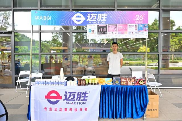 “步”忘初心，与健康同行！山海徒步共迎华大26周岁生日