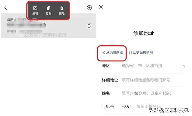 微信爆发式更新，新功能全面上线！