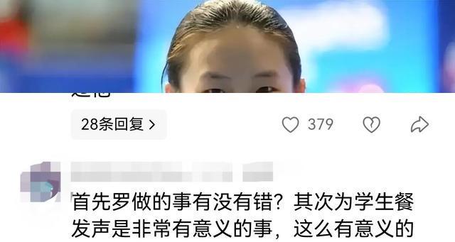 公安部通报，陈芋汐网暴真相大白，幕后黑手被揪，全红婵太无辜！