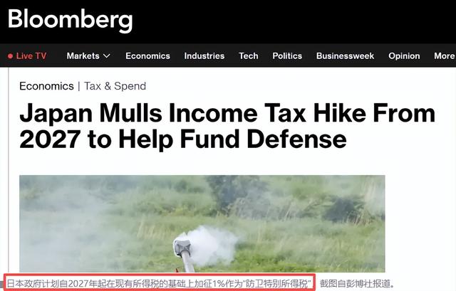 日本敢造核弹？养虎为患的美国第一个翻脸！鲁比奥的回应堪称绝杀