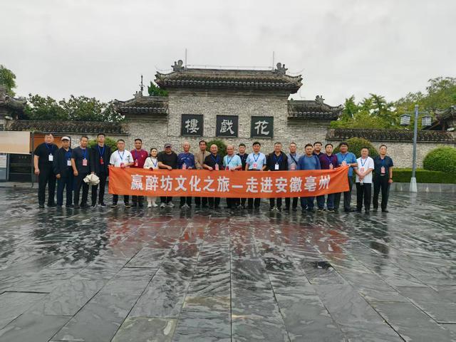 嬴醉坊亳州文化之旅 金不换古窖节