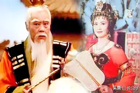 如来抓牛魔王，却放过铁扇公主，为何老君心事重重，羞红了脸？图片