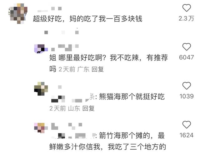 超多重庆人爱去的景区，花费上百块，宁愿人挤人就为吃根烤肠？