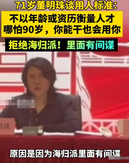 华为9亿机密失窃！内鬼身份曝光印证了董明珠的话，还有更可怕的