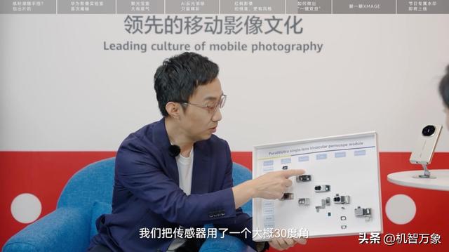 李小龙揭秘华为影像创新，华为Pura 80系列的底牌藏不住了