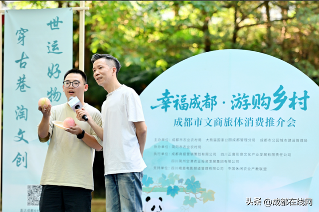 消夏夜不停歇！成都6条精品线路，带你领略文商旅体新风采