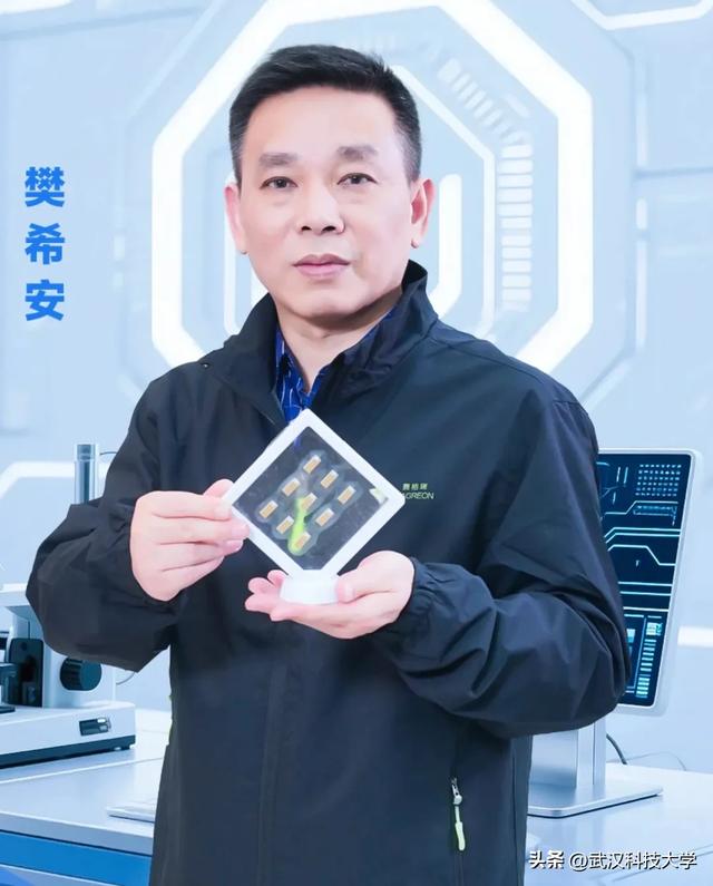 武科大团队七年磨一剑！“毫米级” 芯片精度远超日本同行