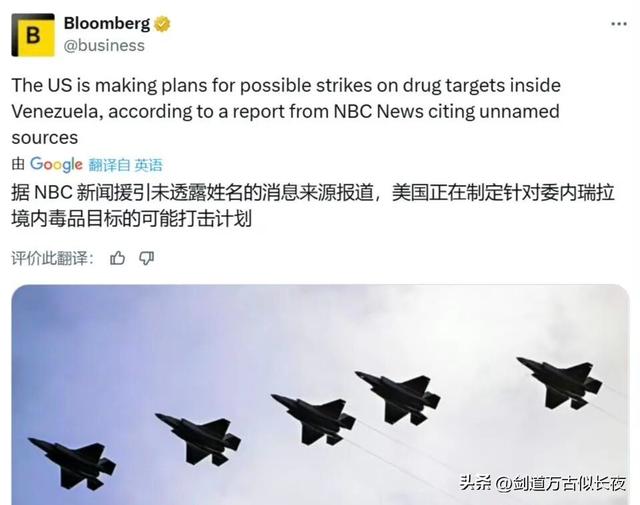 如何看待特朗普承诺明年军费超1万亿