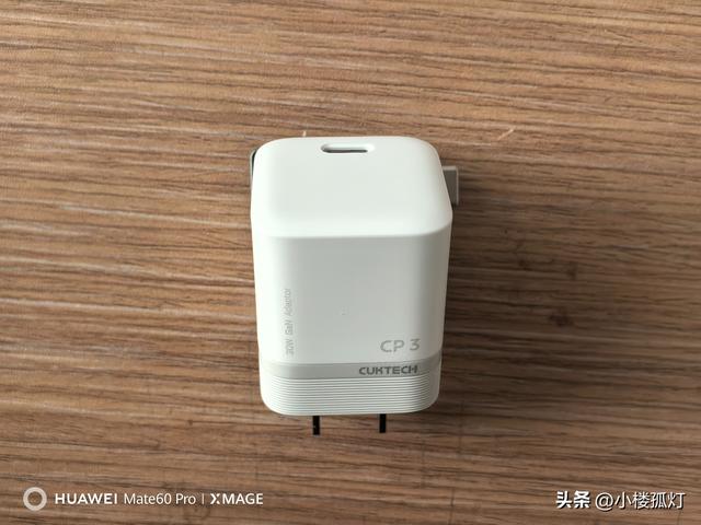 酷态科40W氮化镓充电器CP3性能评测