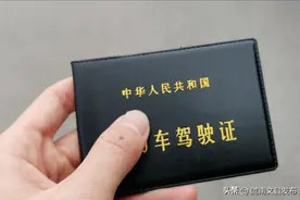 交警提醒：C照实施4项重大调整，事关每位车主，有驾照的都看看！图片