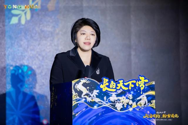 从浪漫海滨到热血雪原：通化向大连发出“山海之约”