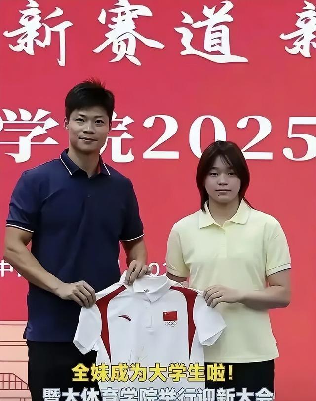 全红婵遭身材学历质疑，郭晶晶当年也这样？优秀者都懂坚守