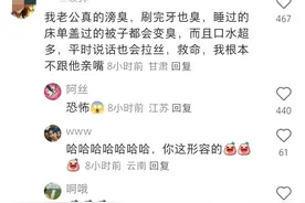 太炸裂！为什么有人不愿意和老公接吻！答案真实又残酷！图片