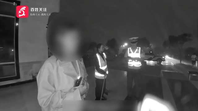 女子凌晨被顺风车“甩客”高速服务区