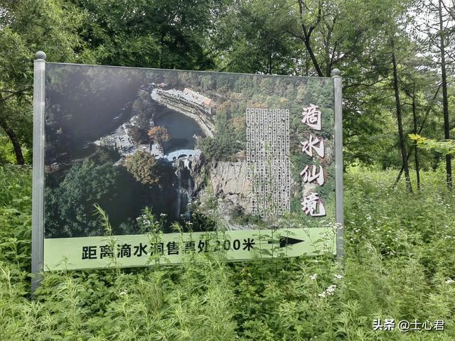 真心推荐！辽宁省内一处小众景点之二