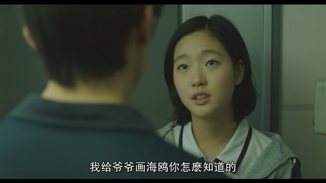 欲望与伦理的碰撞，跨越年龄的韩国爱情故事《银娇》