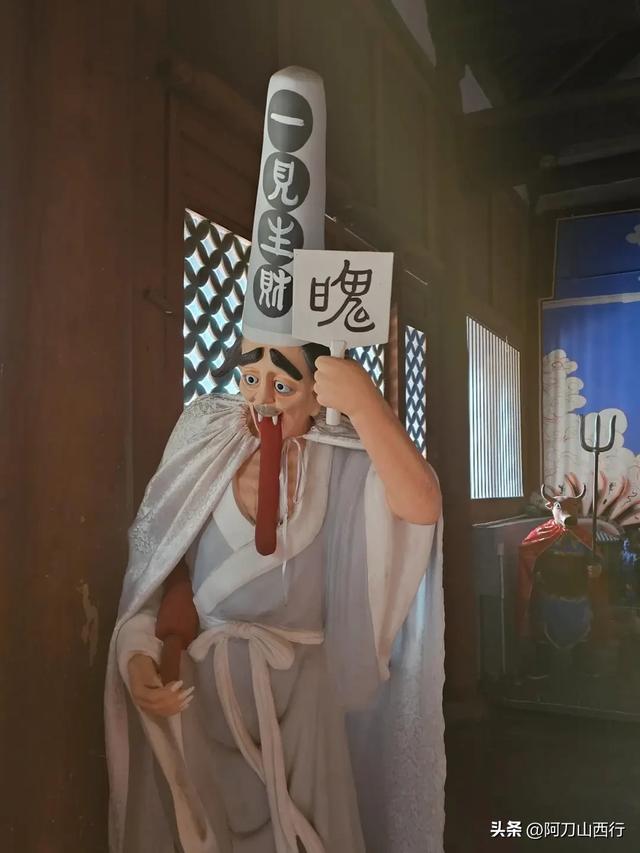 吕梁访古|走近山西古佛寺香严寺，吃柳林正宗碗团