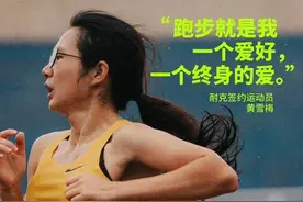 半马跑进2小时是什么水平？DEEP SEEK 这么说图片