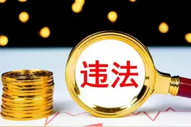 公务员政审需要注意的2项事情，本人，直系亲属都要查哦图片