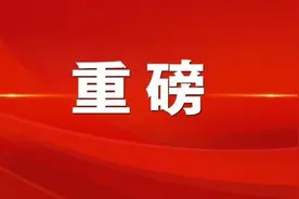 泉州一措施出台，最高奖励1000万元图片