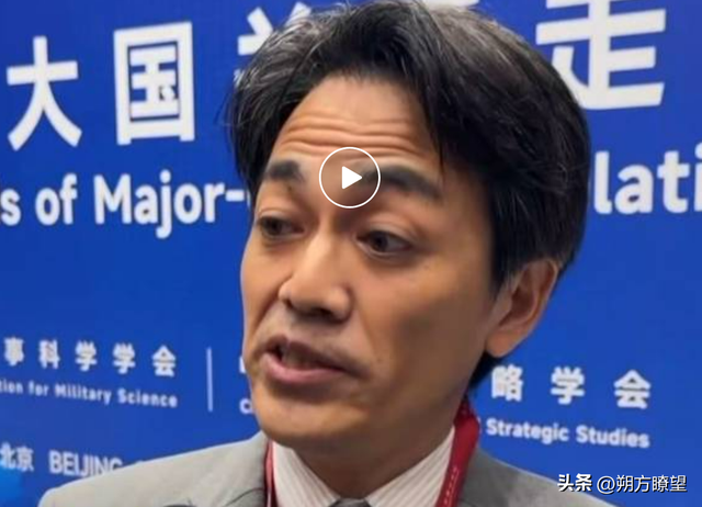日本专家在北京发言：战争没有赢家！中国教授：做错了就是做错了