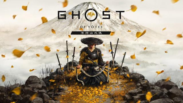 《羊蹄山之魂》全机关箱位置及打开方法介绍