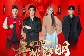 【玩转烟台】定好闹钟！音雄联盟·超级演唱会今日开票！图片