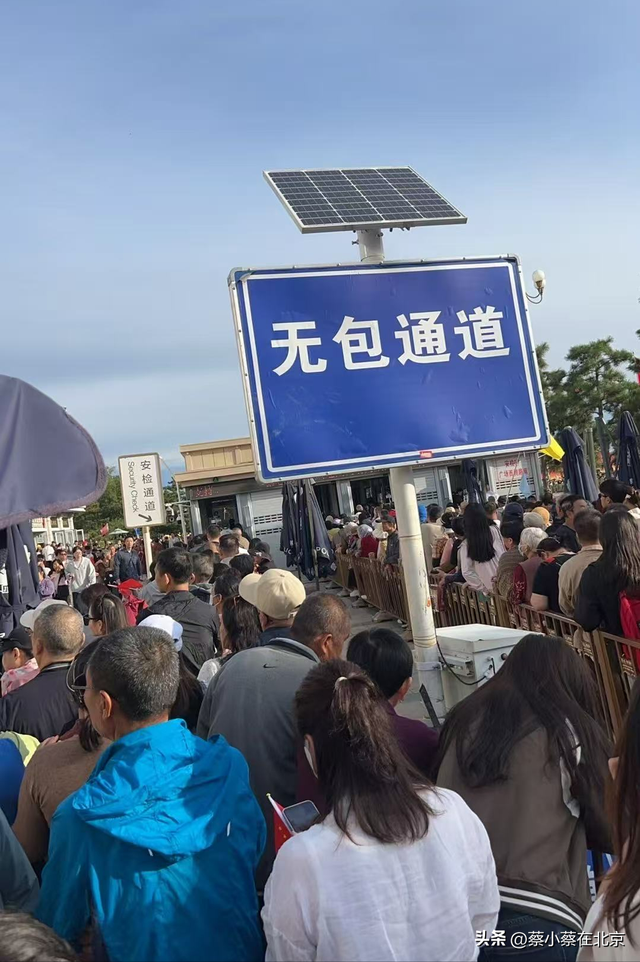 2025年9月17日，北京毛主席纪念堂前发生的真人真事，大家看看吧