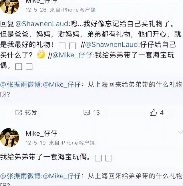 何晴葬礼11天后，令人担心的事情发生了，闺蜜曝光许何离家真相