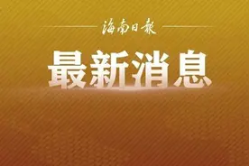 “摩羯”七级风圈6日0时抵达文昌，海文大桥、清澜大桥将交通管制图片