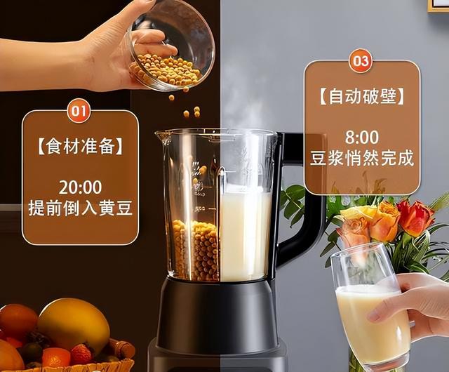 九阳“出手太猛”！高性价比破壁机连续7年领先，一台顶7台真好用
