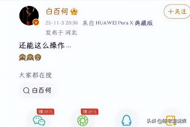 陪玩陪睡仅冰山一角！集体开嫖、舔手指、互撕，"圈中内幕"太荒唐