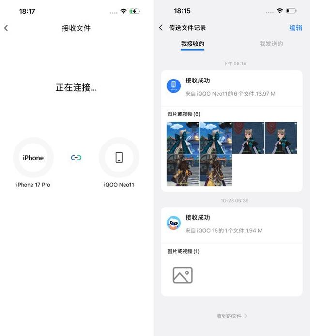 iQOO Neo11全面评测 标准版也要全面Pro