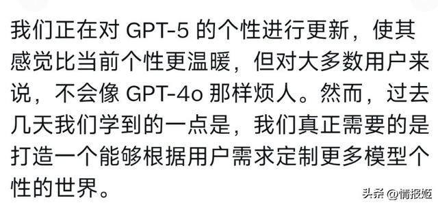 成千上万人抵制GPT更新，因为这会杀死他们的爱人？