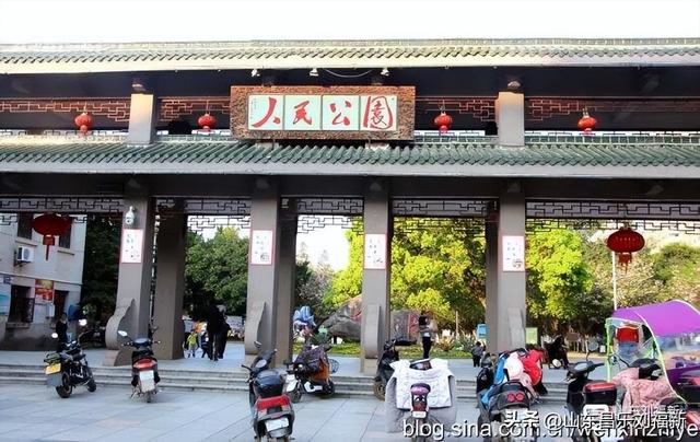 景德镇人民公园观后（江西之旅第三十篇）