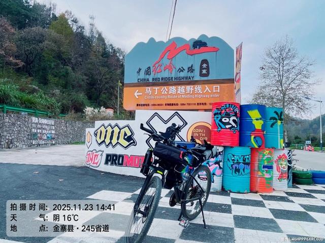 山地车越野正宗马丁公路（越野线）骑游马鬃岭东线攻略