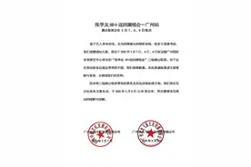 太突然！63岁张学友因身体原因，取消三场演唱会！图片