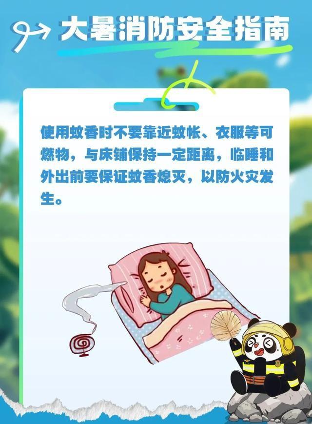 湖南衡阳 29层家中起火！户主：幸亏带着儿子一起出去了