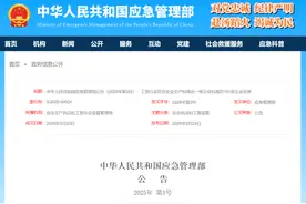 名单公布！151家企业享受这些激励措施→图片