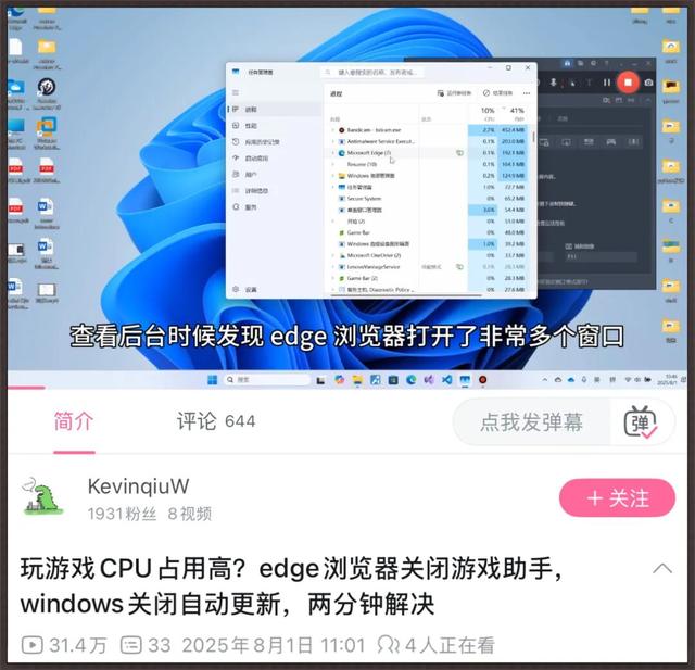 千方百计修改“默认方式”的流氓看图软件，快要把网友们逼疯了…