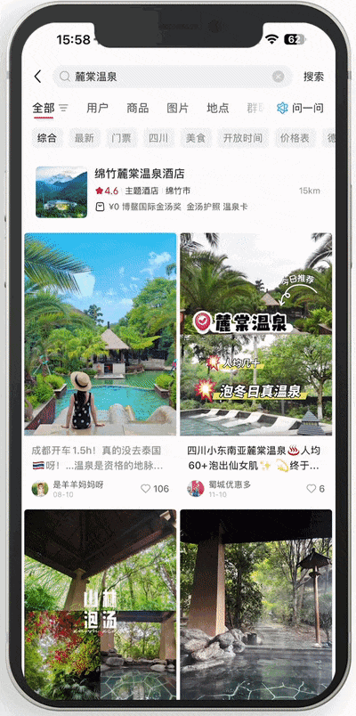 5折！5折！5折！绵竹麓棠温泉周年福利杀疯啦！赶紧冲！