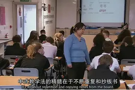 中式学校：值得思考，也仅限于思考图片