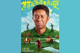凤凰传奇曾毅，新作品！图片