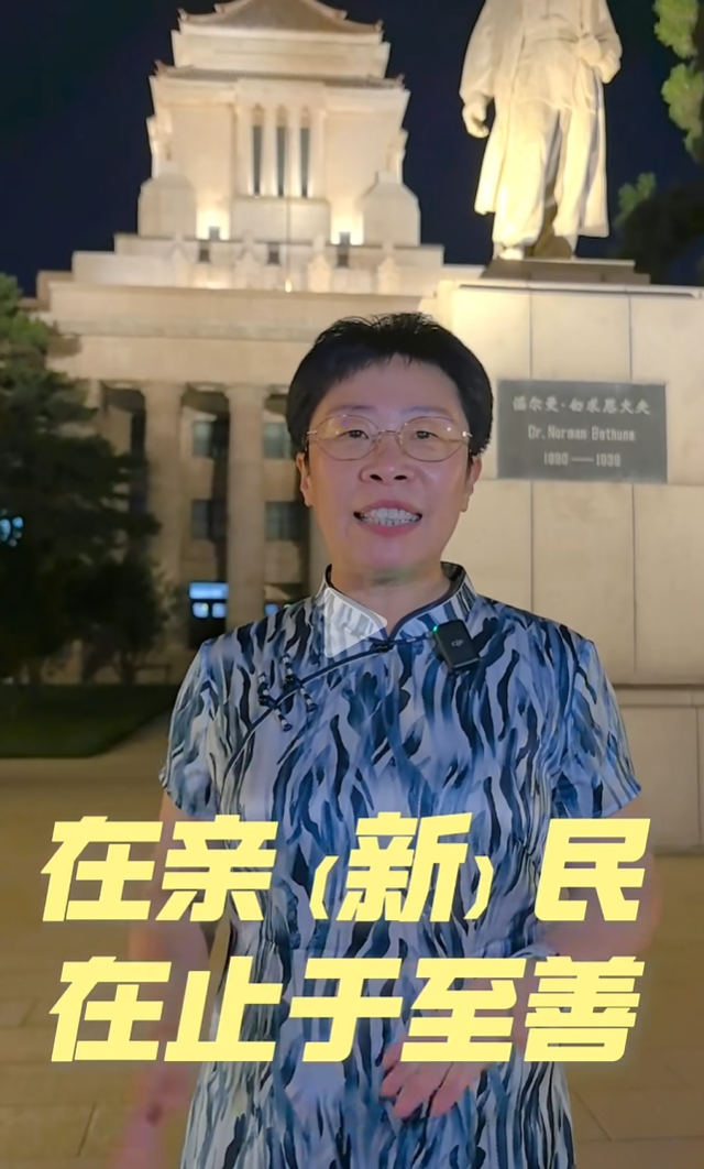 跟着蒙曼打卡吉林！连本地人都跟着涨知识！