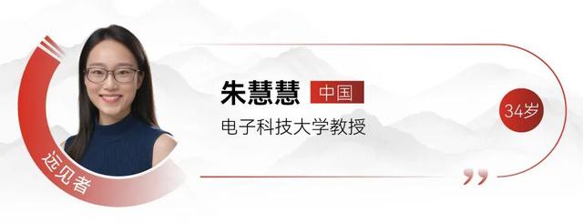 新一届“35岁以下科技创新35人”亚太区入选者发布