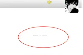 朋友圈出现长短不一横线，能看出被拉黑还是屏蔽了？官方说法来了图片