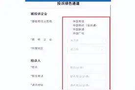 手机卡欠费也能注销？一招教你省下数千元！图片