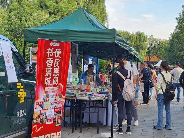 石景山区“旧书新知邮政大篷车”书香文创市集亮相第十二届西山八大处文化周