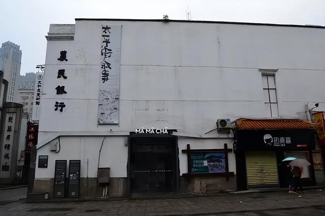 长沙太平老街的魅力