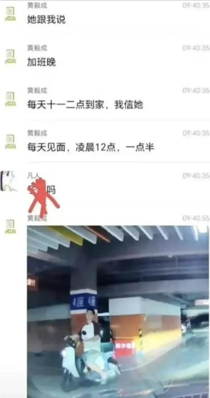 30岁女银行高管健身出轨后续，两人运动画面炸裂，情夫已被处理